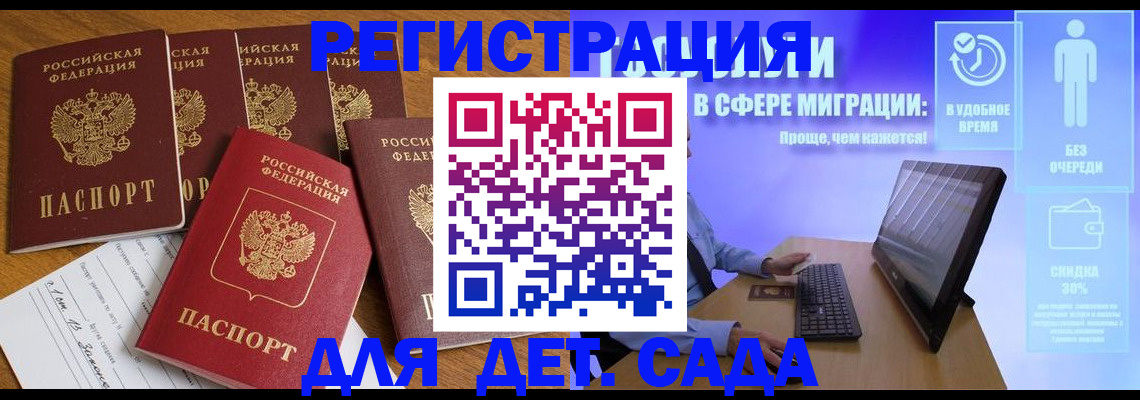 временная регистрация 2025 в Вязниках